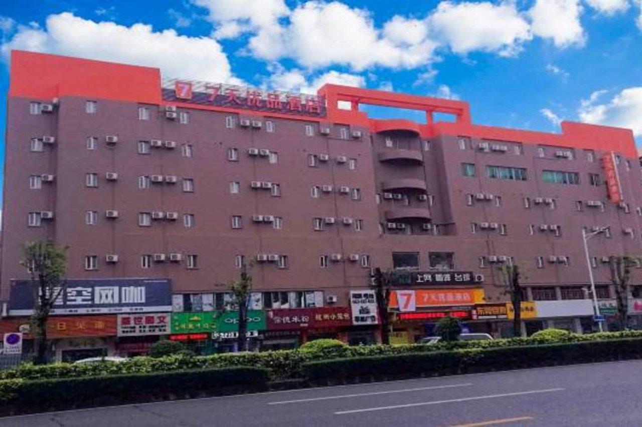 7Days Inn Dongguan Nan Chen Exterior foto